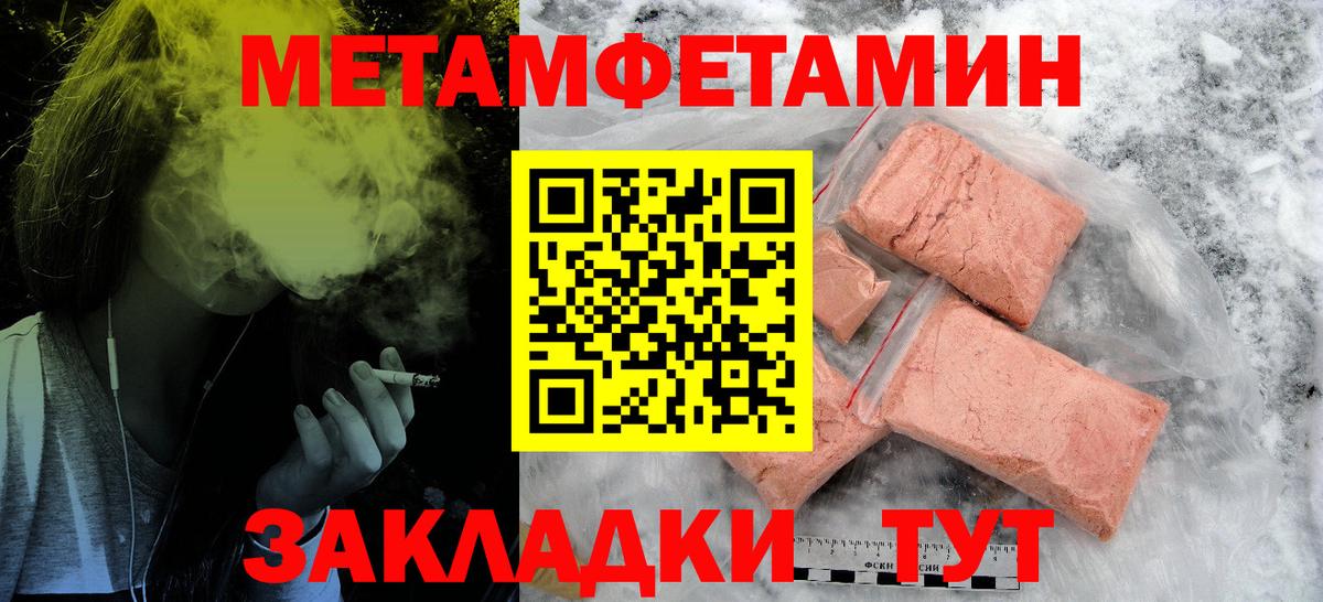 Амфетамин 98% Назрань