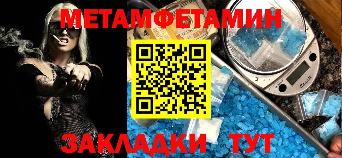 Amphetamine  Вход с VPN  Назрань  АМФ  Амфетамин Premium 