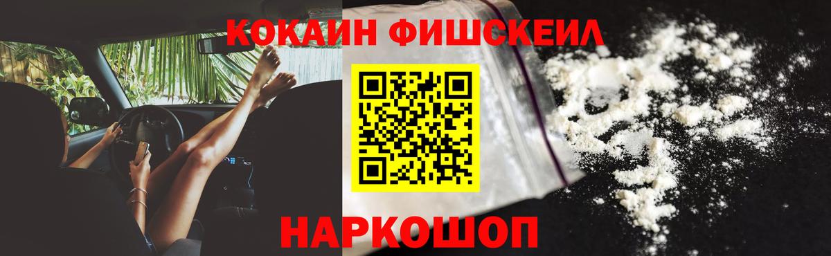 цена   Вход с VPN  Кокаин 98%  Назрань  Кокаин Columbia 