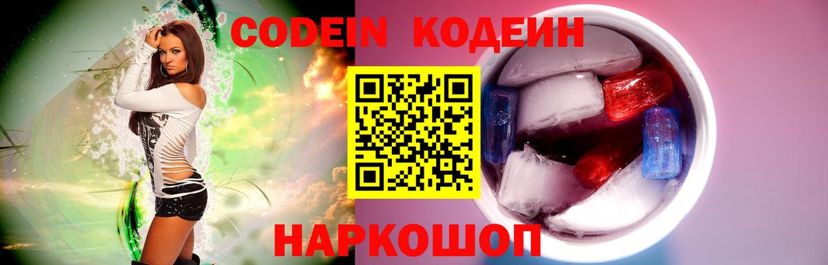 COCAIN  Меф МЯУ МЯУ кристаллы  Вход с VPN  Купить закладку  Назрань  Экстази  Конопля  ГАШИШ 