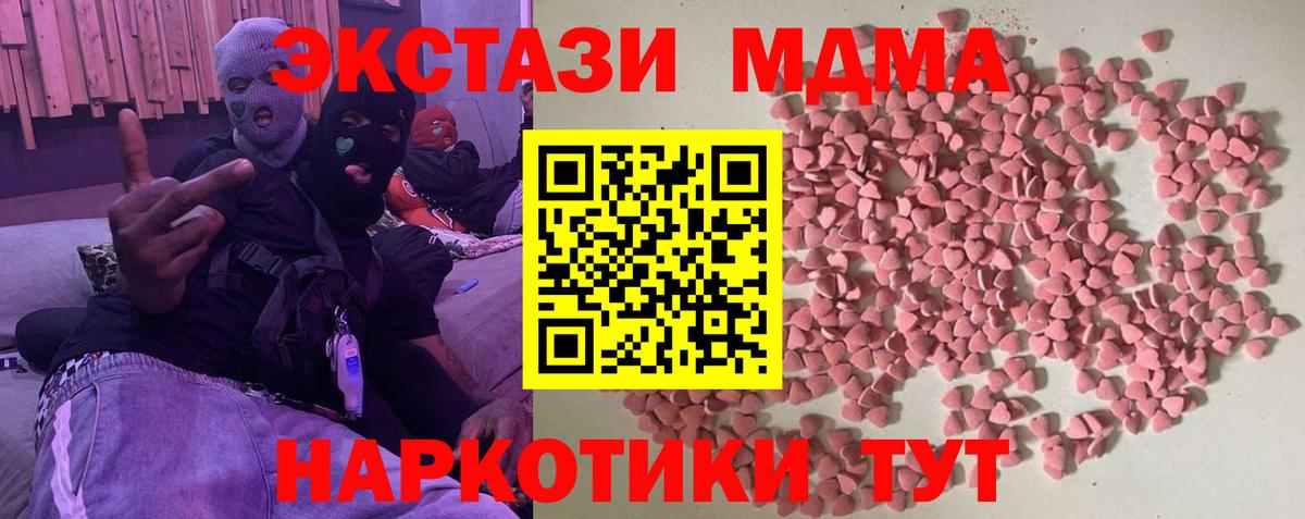 Назрань  Ecstasy  Вход с VPN  Экстази Philipp Plein  Экстази XTC 