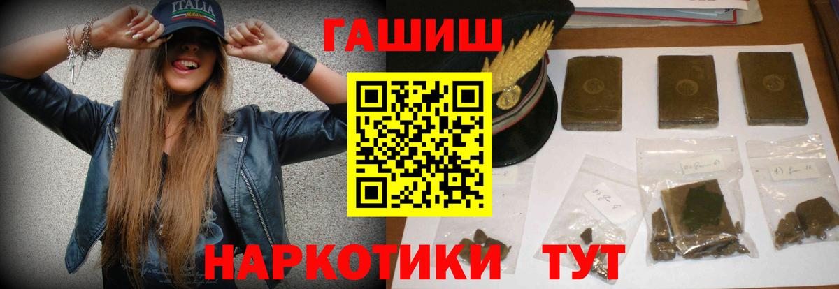 ГАШ Cannabis  Гашиш  Назрань  ГАШИШ Cannabis  Вход с VPN 
