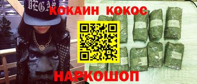 спайс Тулун