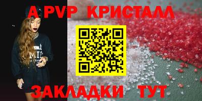 MESCALINE Гусь-Хрустальный