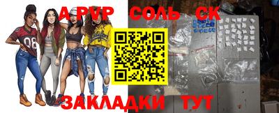 MESCALINE Гусь-Хрустальный