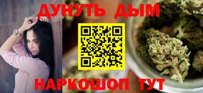 MESCALINE Гусь-Хрустальный