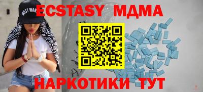 MESCALINE Гусь-Хрустальный