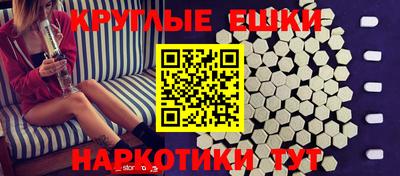 MESCALINE Гусь-Хрустальный