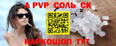 MESCALINE Гусь-Хрустальный
