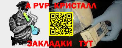 MESCALINE Гусь-Хрустальный