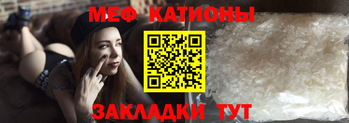 МЕФ  Назрань
