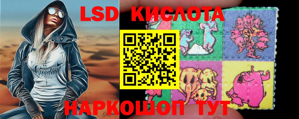 Марки NBOMe 1500мкг  Вход с VPN  Назрань 