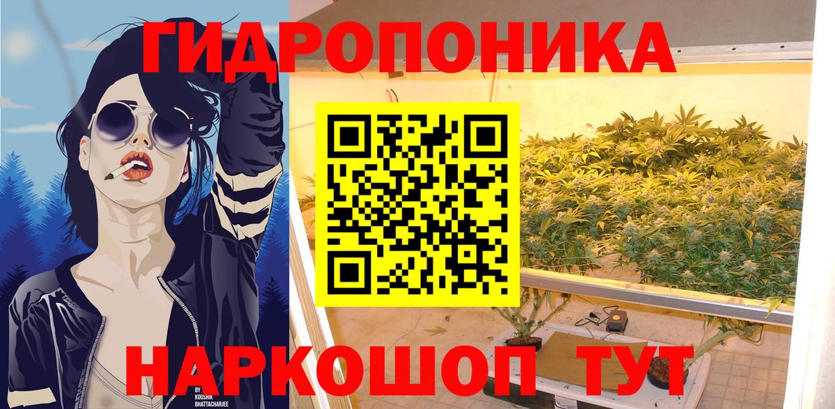 Марихуана LSD WEED Назрань